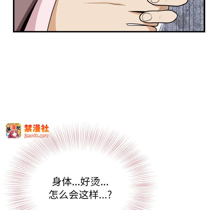 第15话 第 109 页