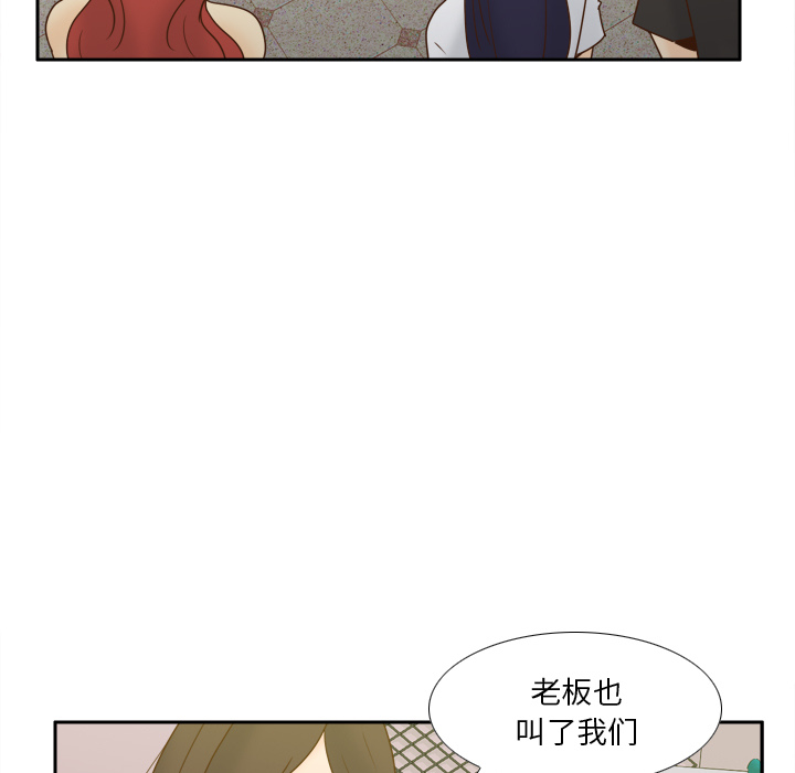 第53话 第 48 页