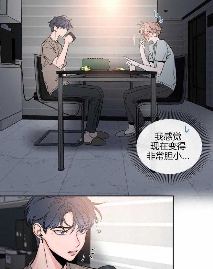 第41话 互相支撑 第 21 页