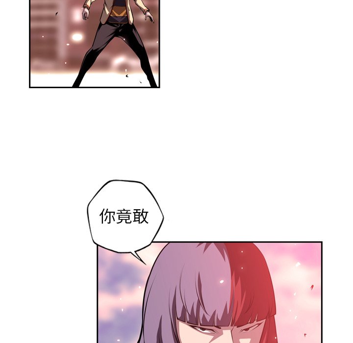第119话 第 83 页