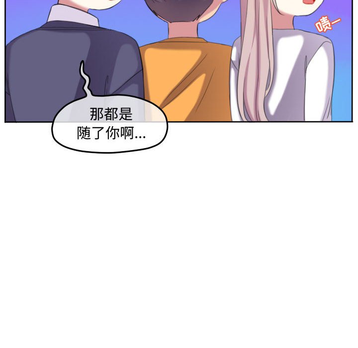 第117话 第 78 页