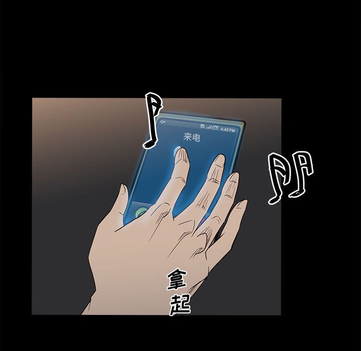 第28话 第 30 页