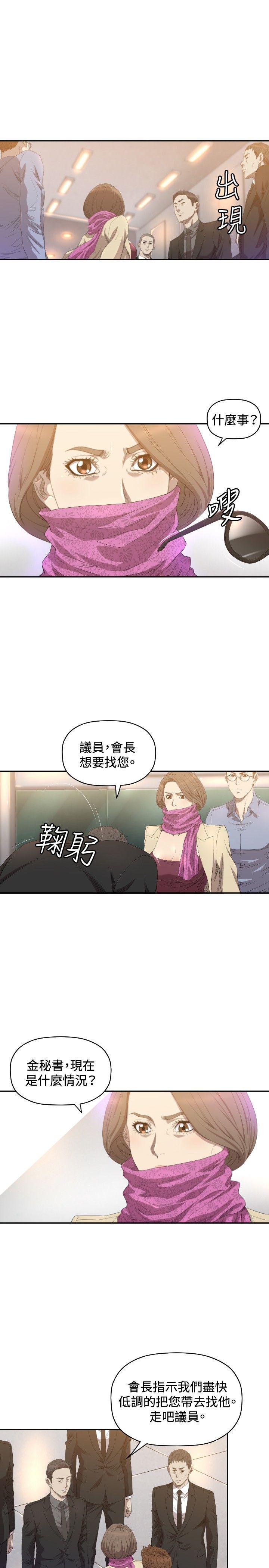 第10话 第 22 页