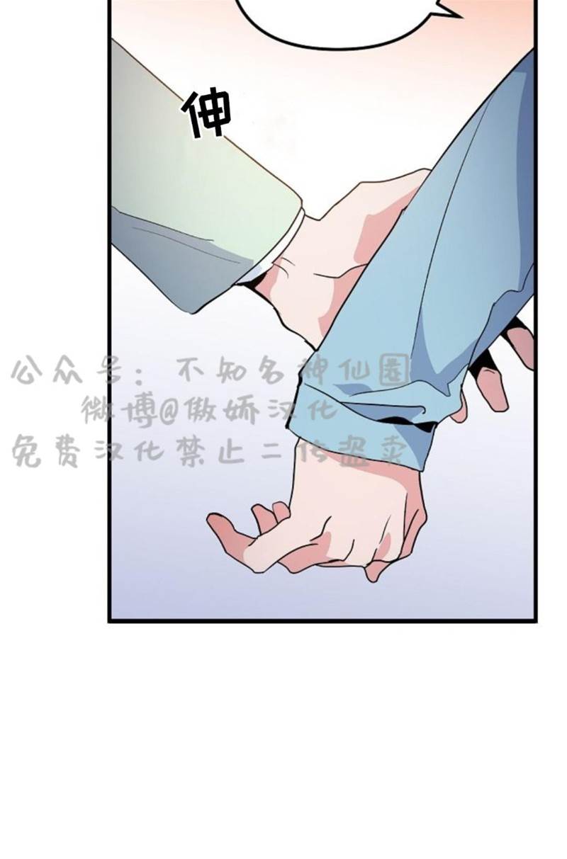 第15话 第 5 页