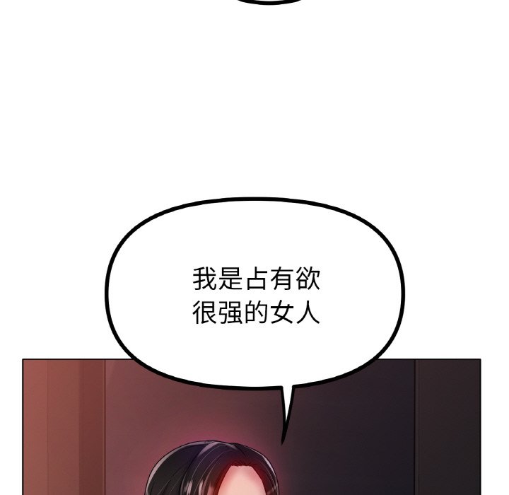 第41话 第 82 页