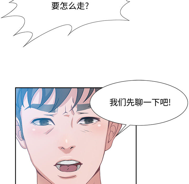 第1话 第 138 页