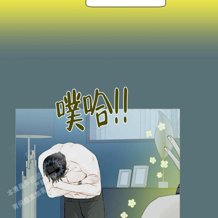 第105话 你怎么在这 第 39 页