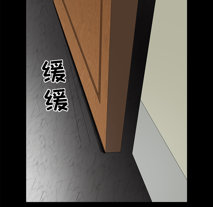 第3话 第 101 页