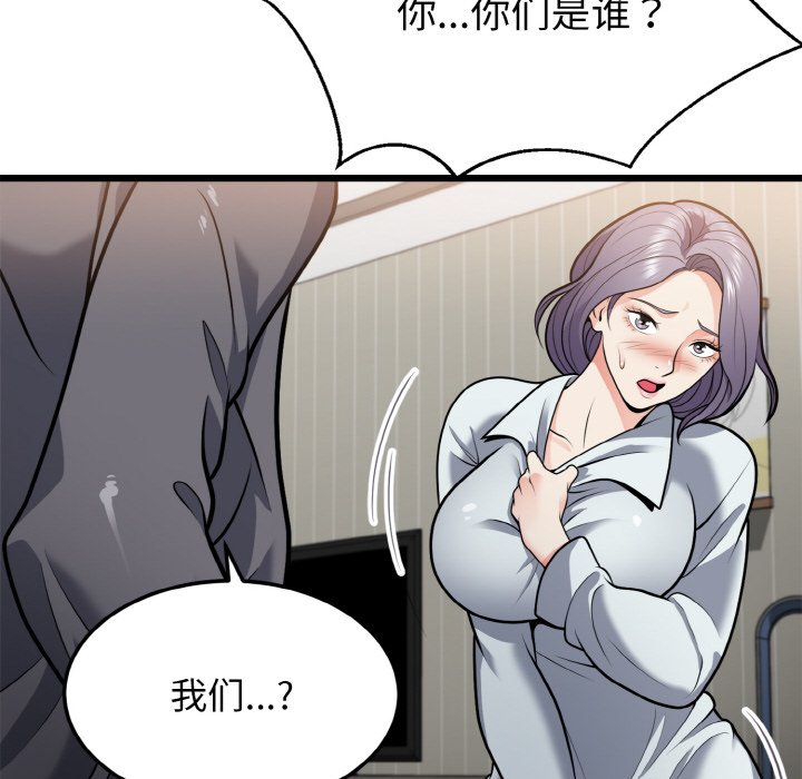 第5话 第 80 页