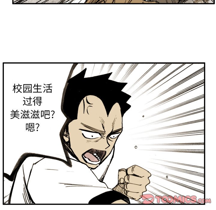 第 19 话 第 22 页
