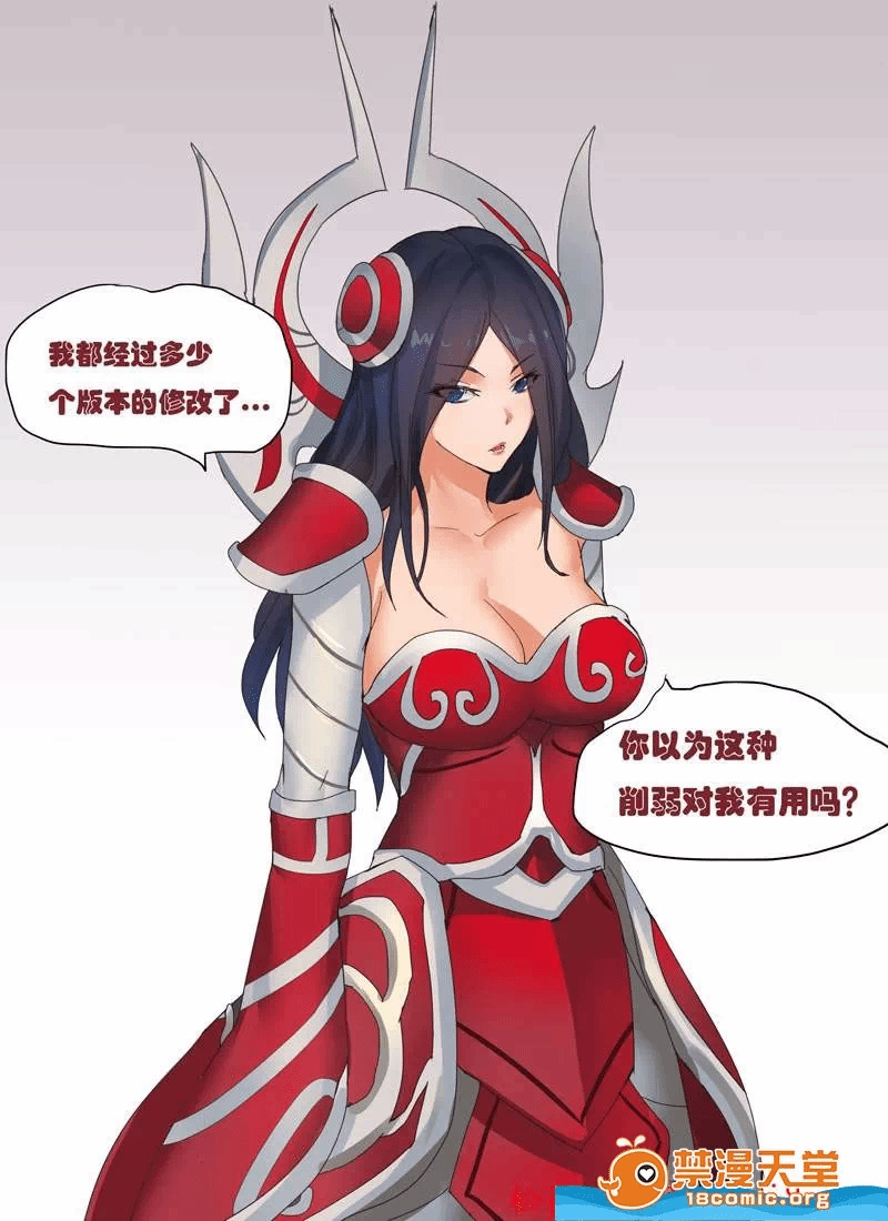 第一话 第 26 页