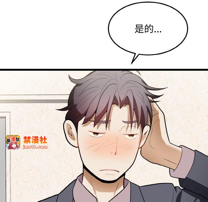第10话 第 63 页