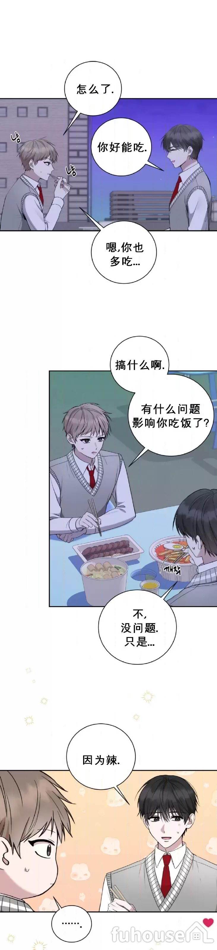 第22话 第 19 页