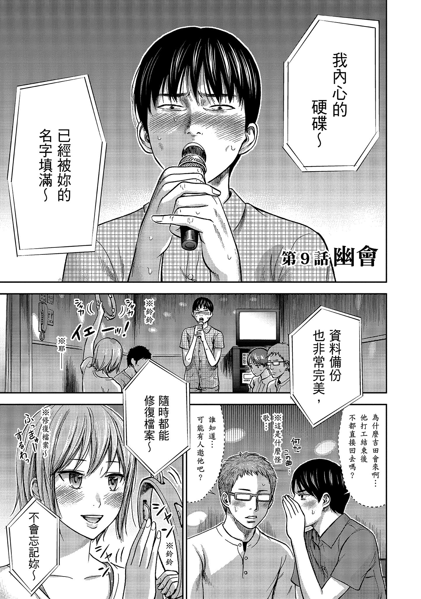 第11章 第 3 页