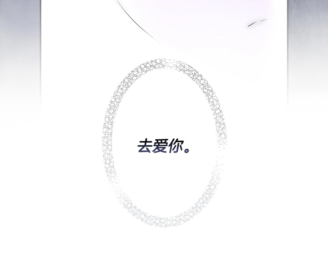 第64话 幕后情报官 第 178 页