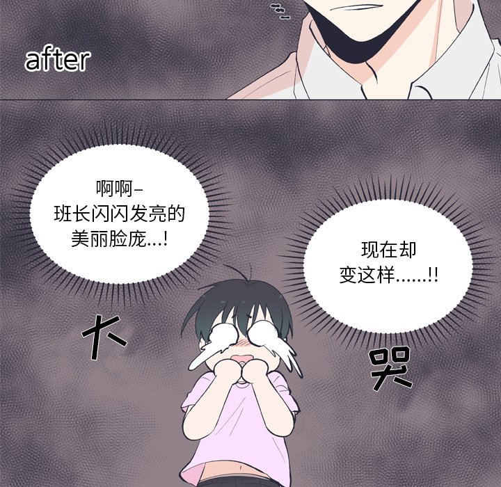 第11话 第 33 页