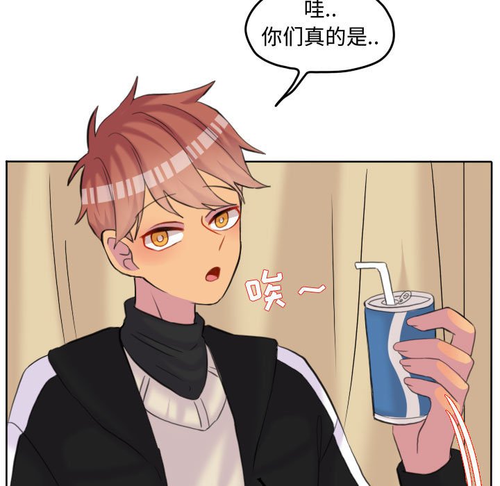第85话 第 48 页