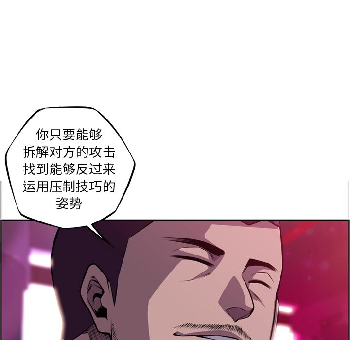 第159话 第 58 页