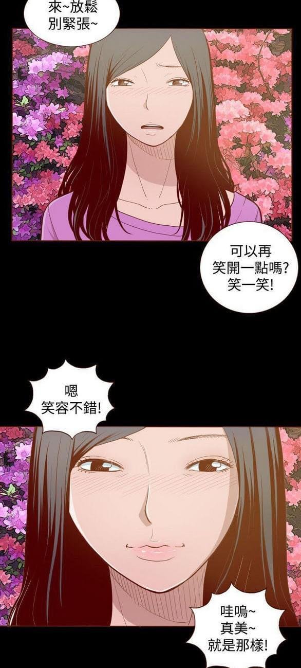第3话 第 22 页