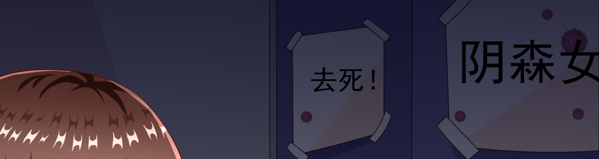 别怕，我来！ 第 5 页
