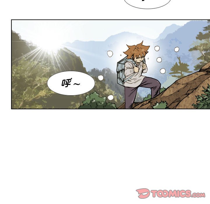 第 75 话 第 78 页