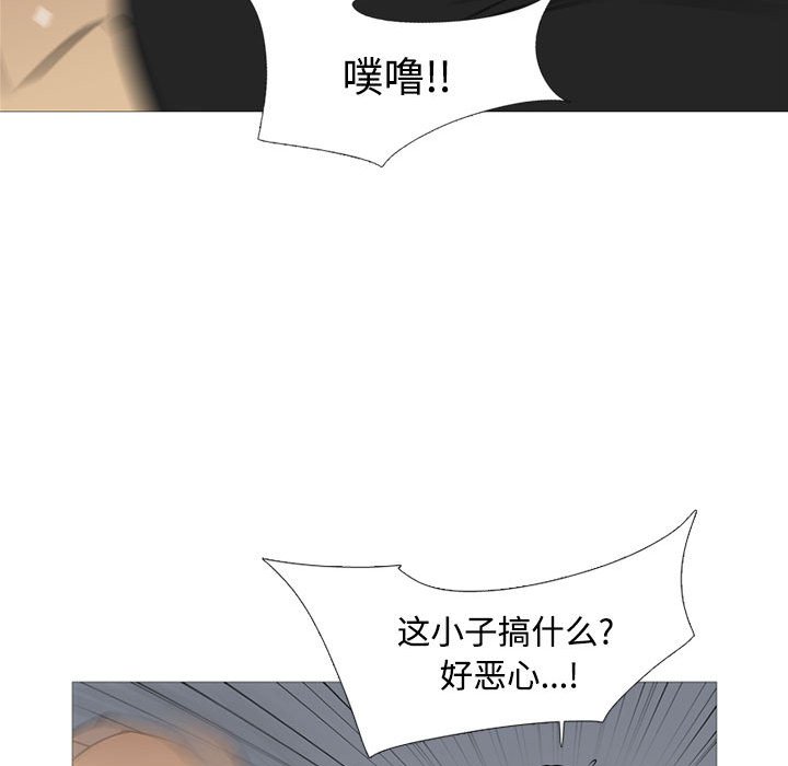 第26话 第 90 页