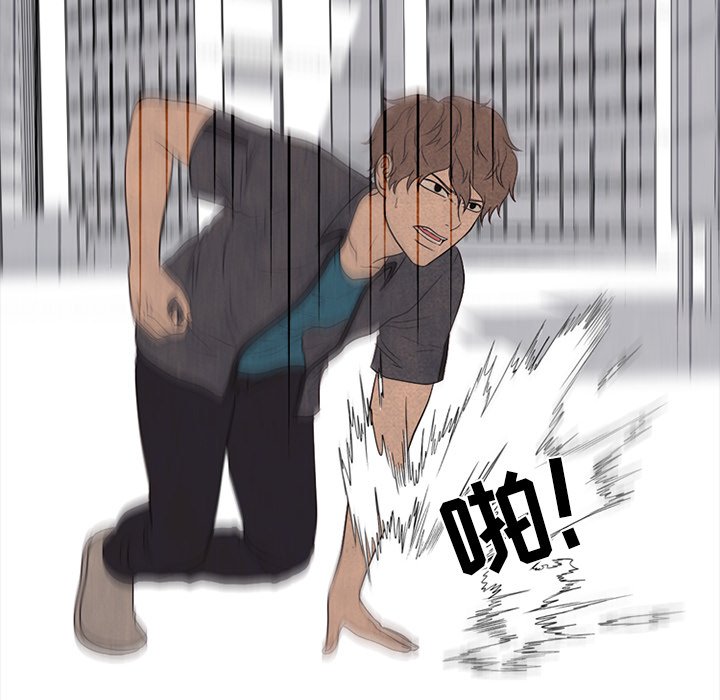 第159话 第 70 页