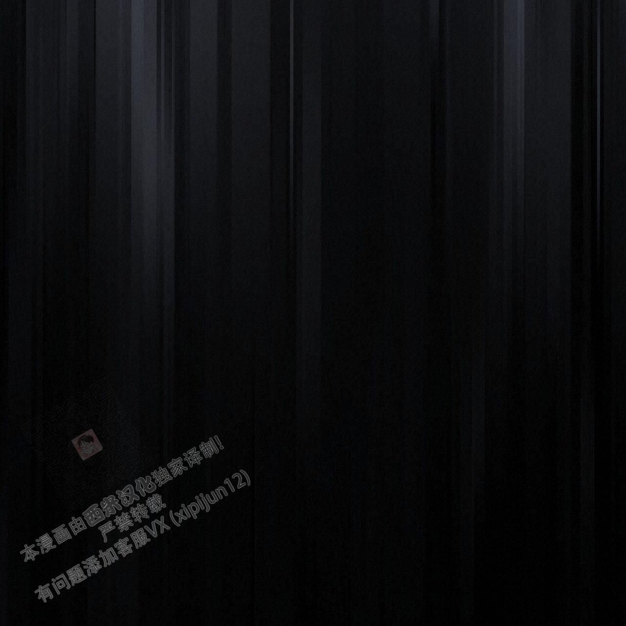 第122话 不需要 第 12 页