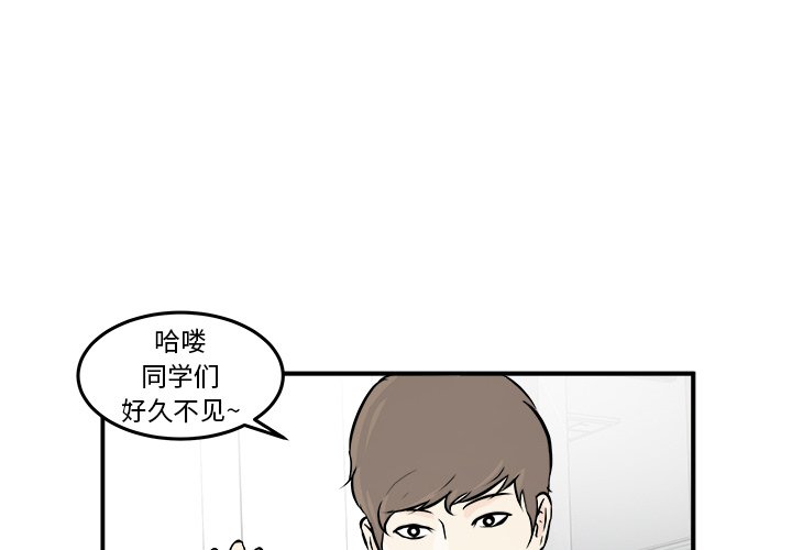 第5话 第 4 页