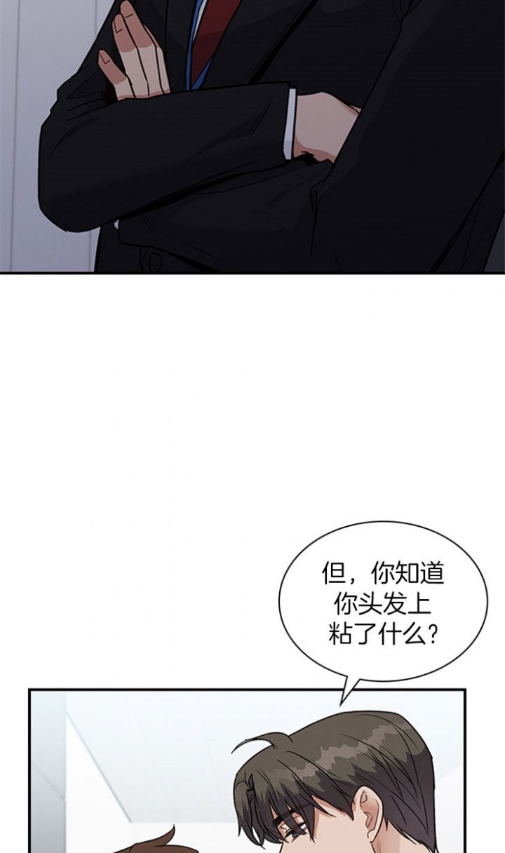 第35话 第35话 第 14 页