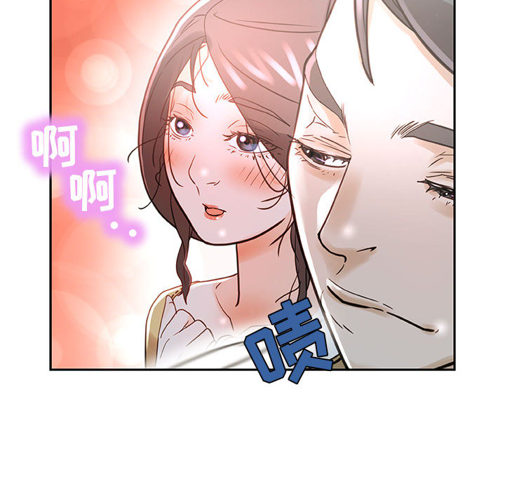第1话 第 28 页