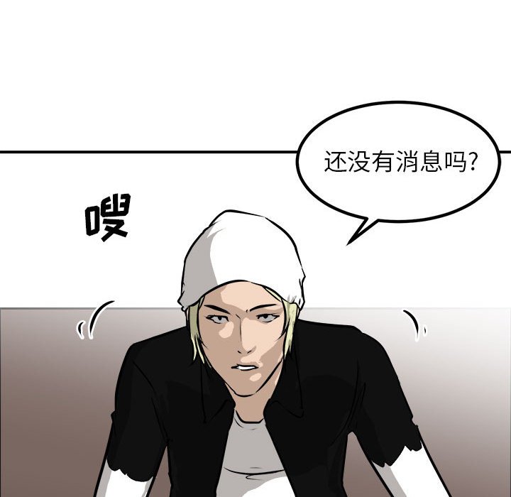 第100话 第 147 页
