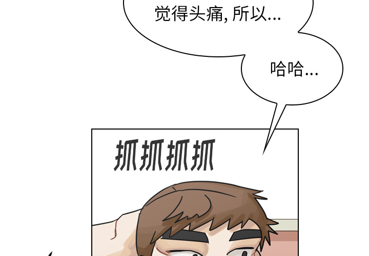 第37话 第 4 页