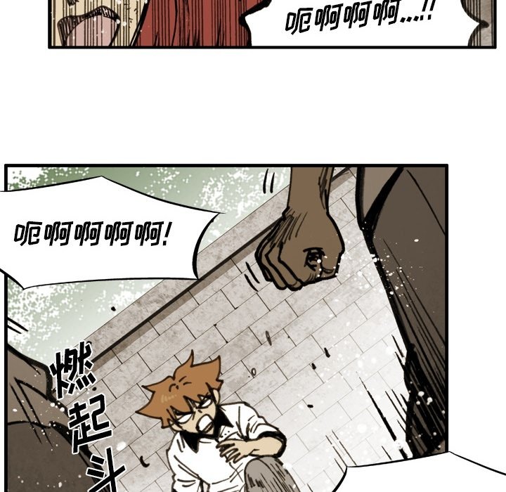 第 62 话 第 48 页