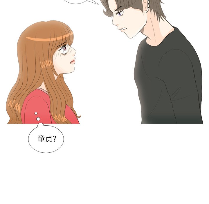 第16话 第 80 页
