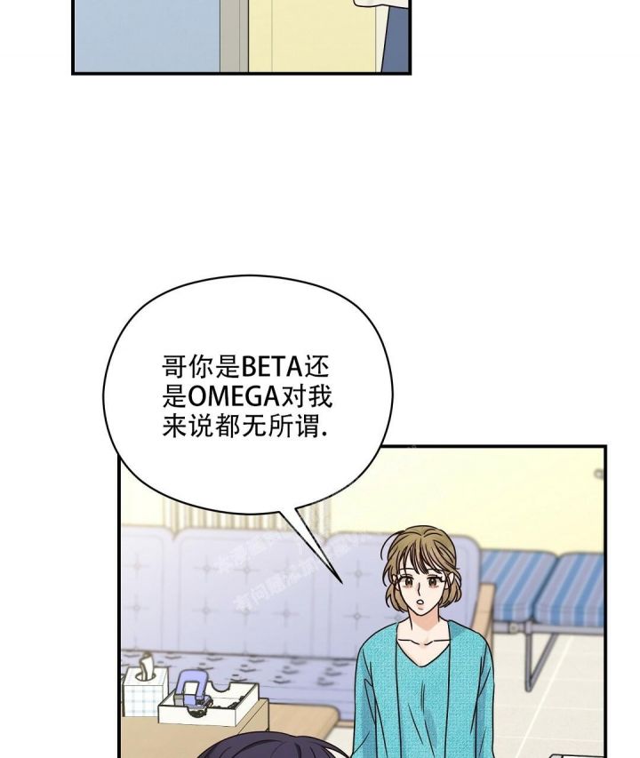 第45话 不能继续了 第 40 页