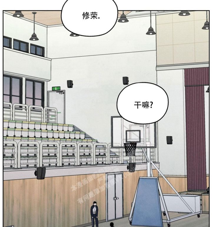 第13话 同组训练 第 47 页