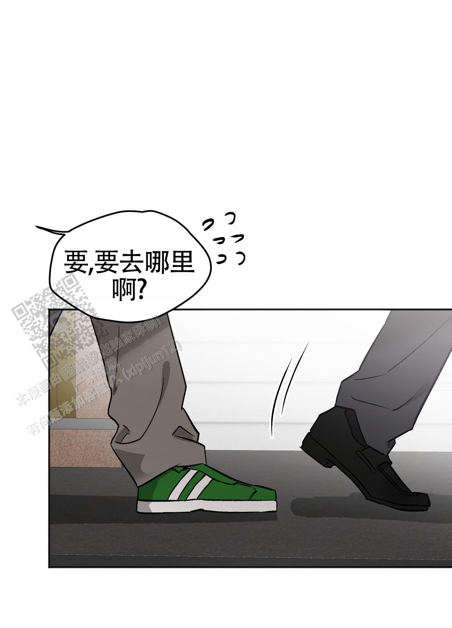 第6话 明明都懂 第 27 页