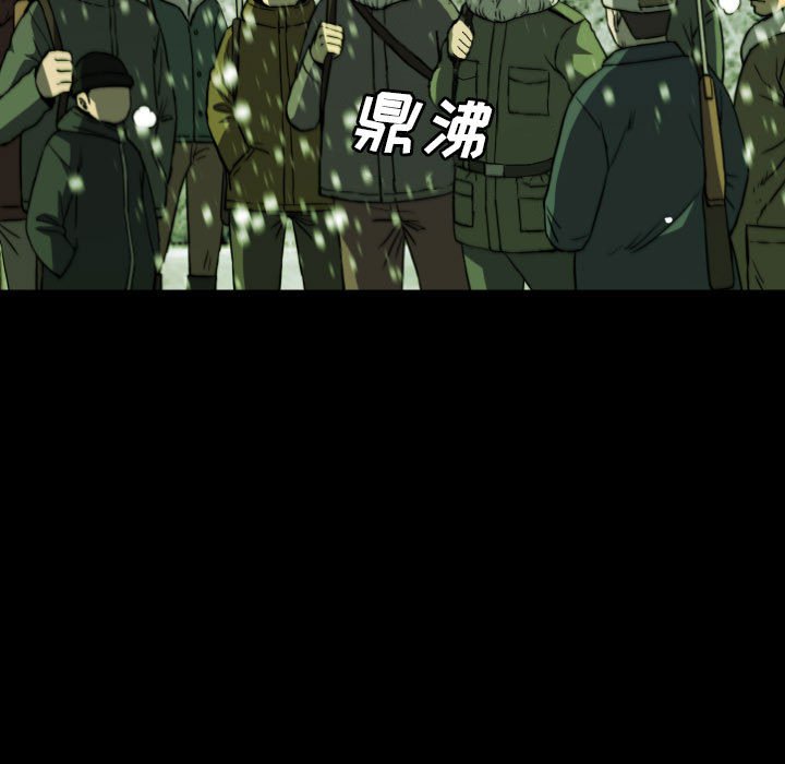 第 59 话 第 35 页