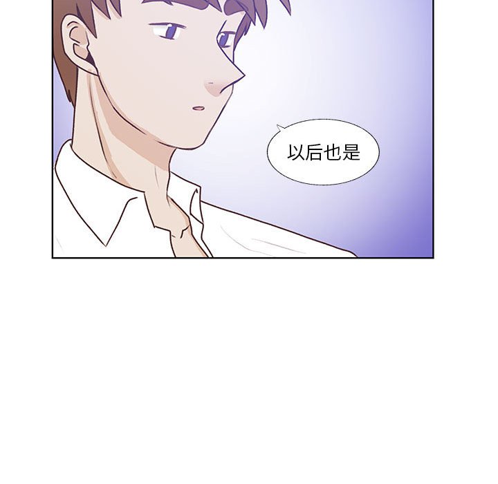 第82话 第 110 页