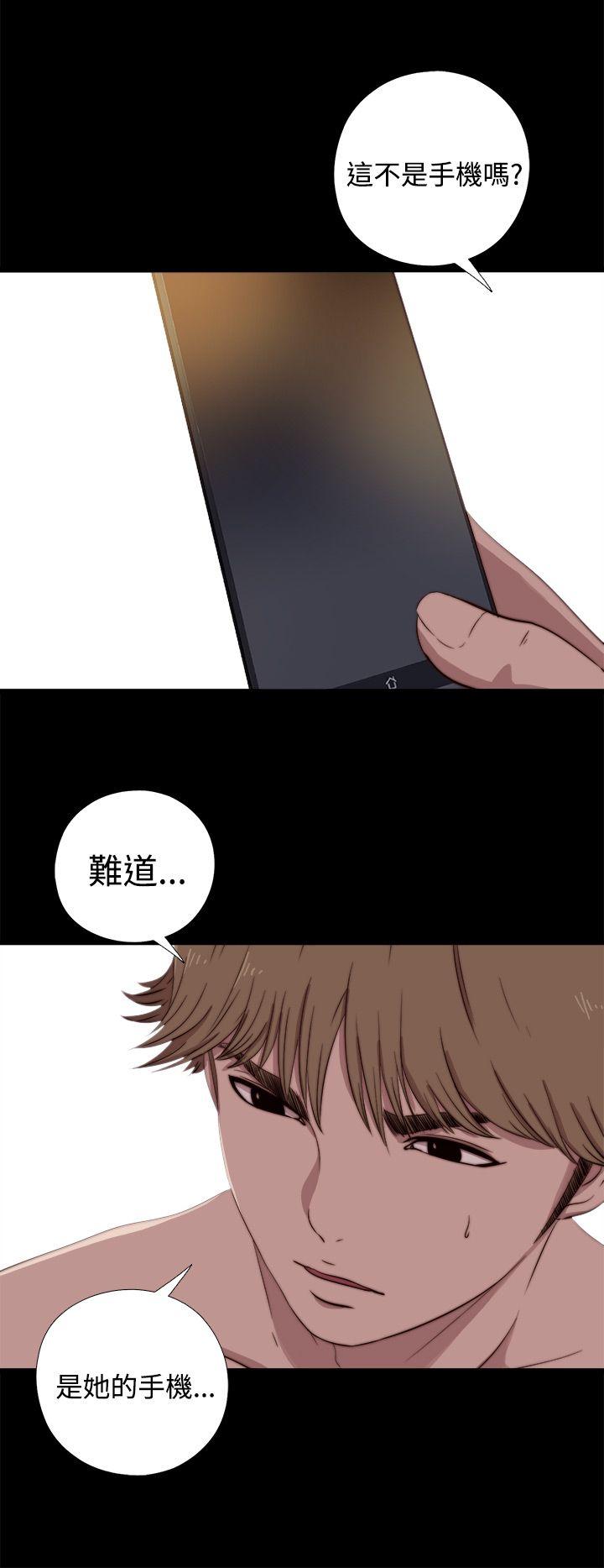 第6话 第 17 页