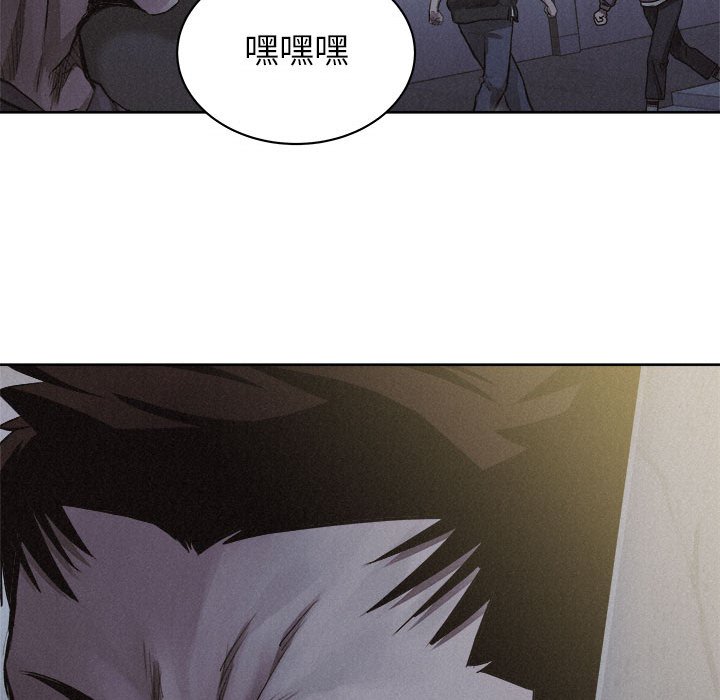 第36话 第 84 页