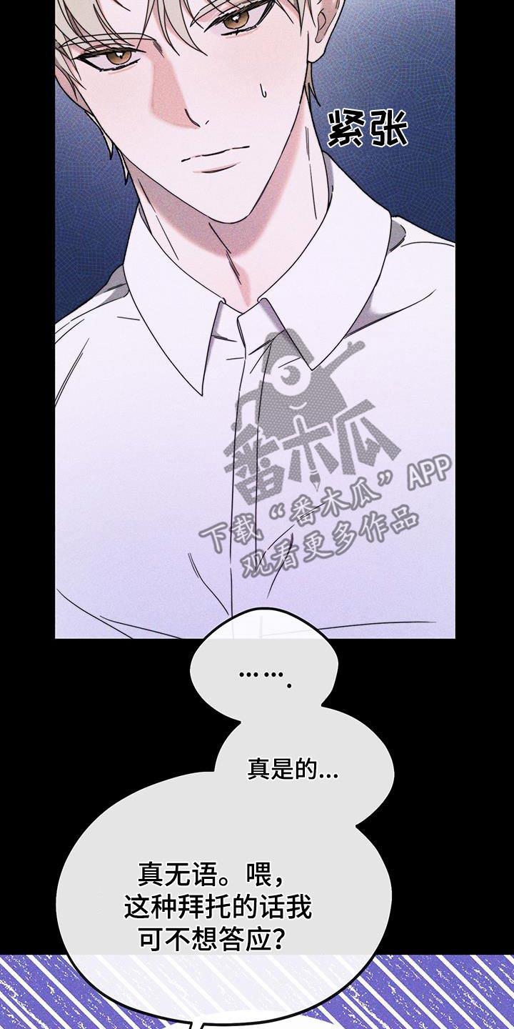 第35话 高中 第 12 页