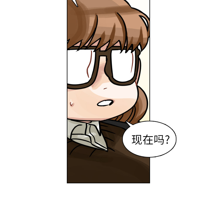 第19话 第 78 页