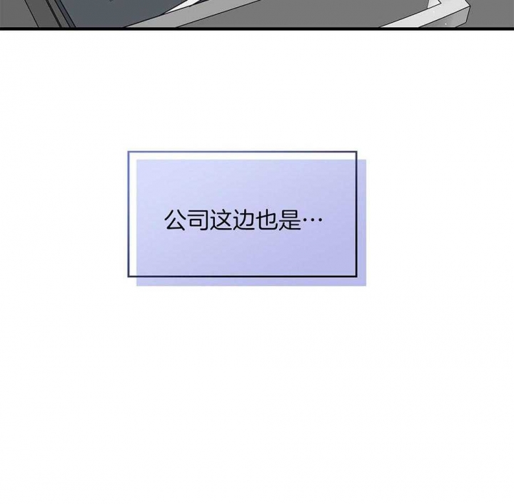 第118话 第118话 第 27 页