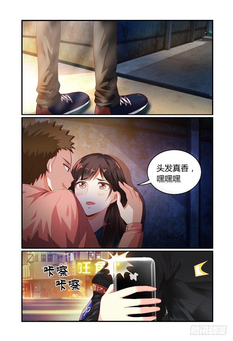 025 我竟然信了 第 10 页