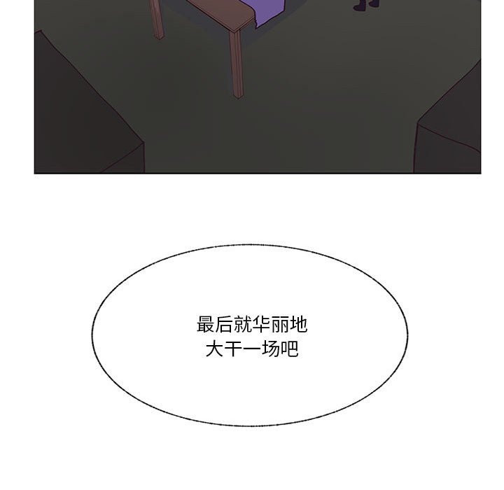 第91话 第 30 页