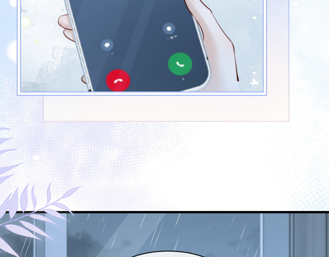 第28话 交替的卫星 第 42 页