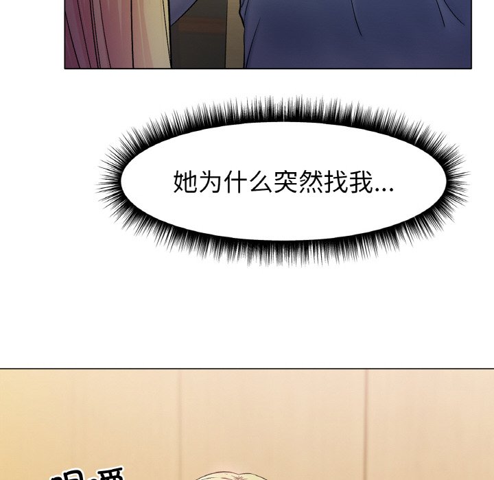第5话 第 6 页