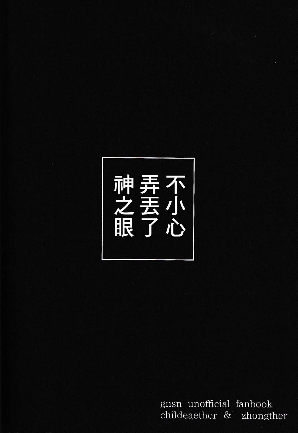 第1话 第 29 页